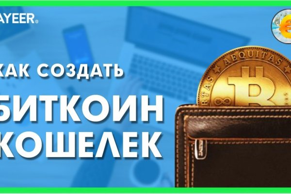 Кракен kr2connect co