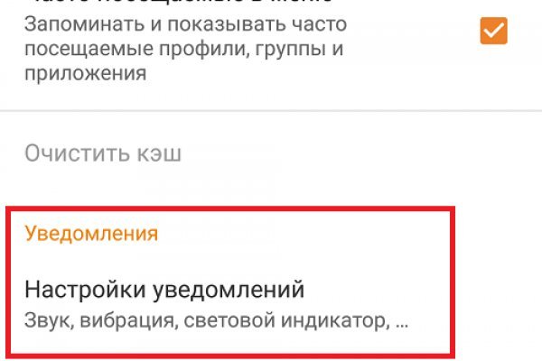 Купить счастье москва