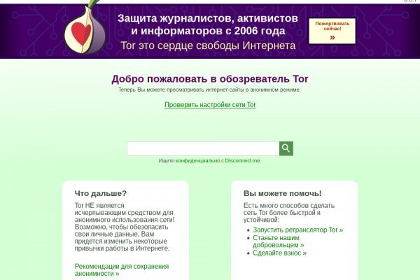 Кракен сайт маркетплейс ссылка