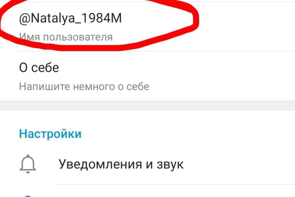 Kraken домен