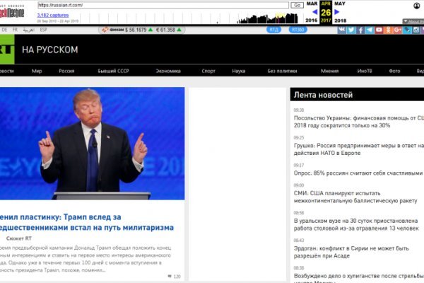 Ссылка кракен сайт зеркало