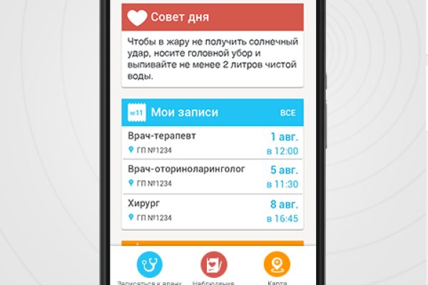 Как зайти в кракен через айфон