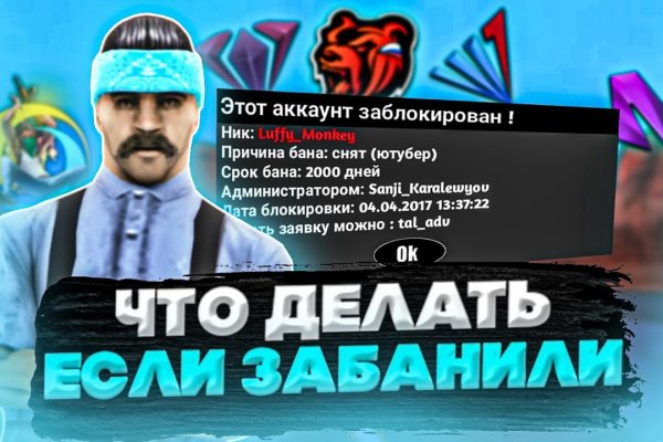 Кракен почему пользователь не найден