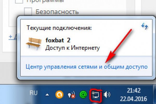 Кракен маркет зеркало