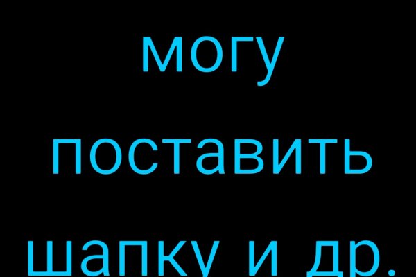Что случилось с кракеном маркетплейс
