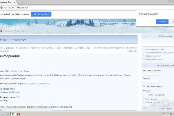 Кракен супернет регистрация