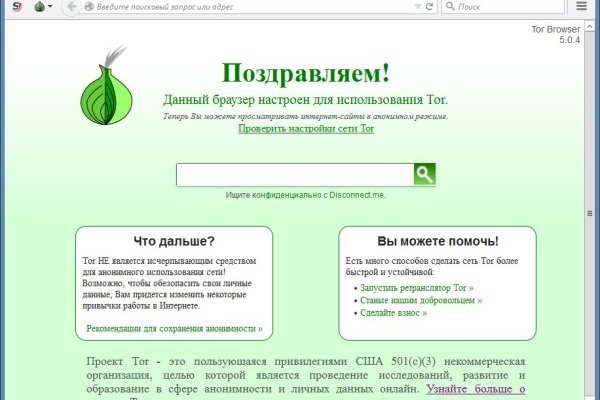 Кракен маркетплейс ссылка krakenat2krnkrnk com