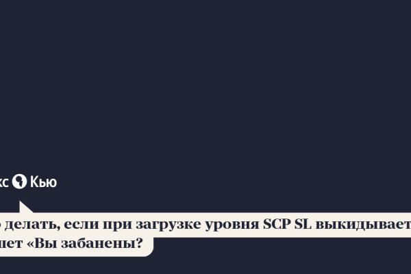 Kraken ссылка на сайт актуальная