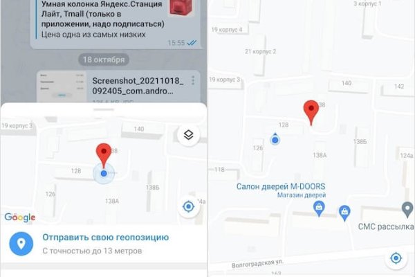 Кракен ссылка тор