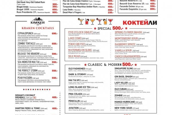 Ссылки зеркала на kraken