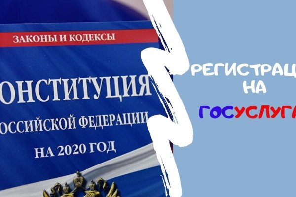 Kraken whitenet зеркала кракен обход