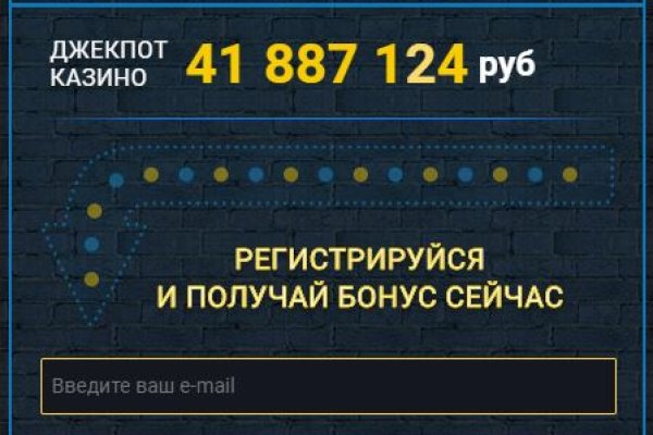 Как зайти на кракен тор