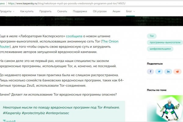 Кракен маркет супернет тор