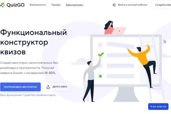 Кракен супернет площадка