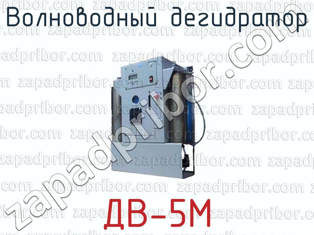 Магазин супернета