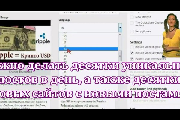 Как восстановить аккаунт кракен