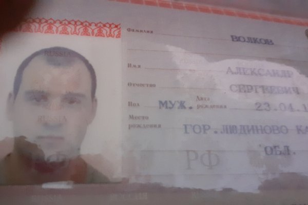 Адрес сайта кракен