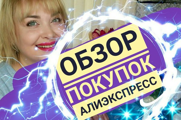 Как пополнить кошелек на кракене супернет