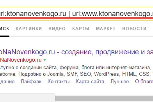 Кракен супернет только через тор скачать