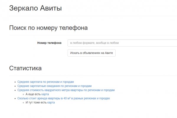 Кракен дарк шоп