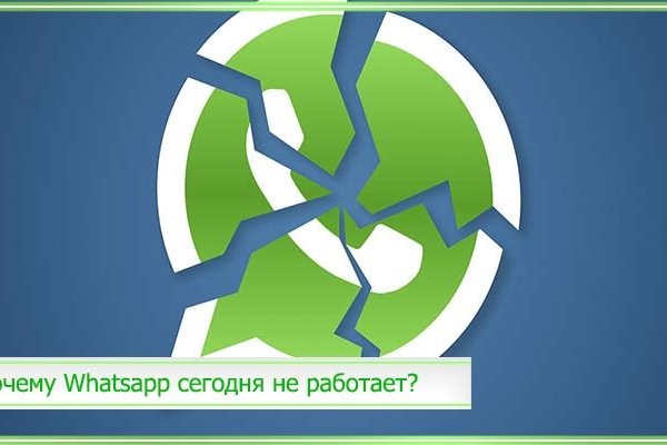 Спрут мега кракен