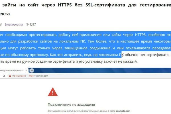 Кракен супернет зеркало пв
