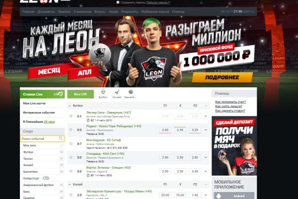 Кракен ссылка официальная
