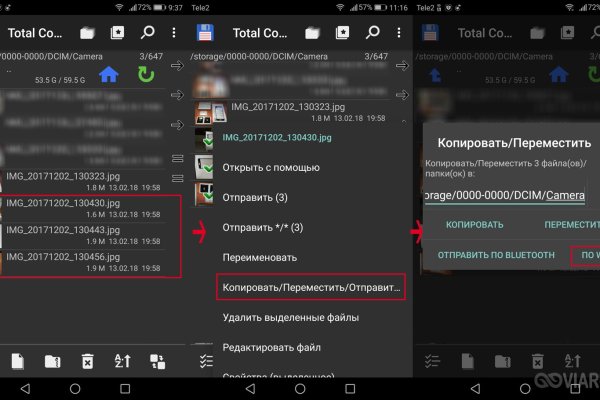Кракен актуальная ссылка kraken torion net