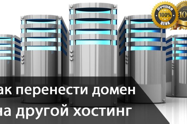 Кракен маркетплейс вход