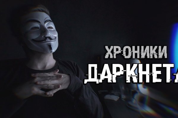 Что такое кракен в супернете