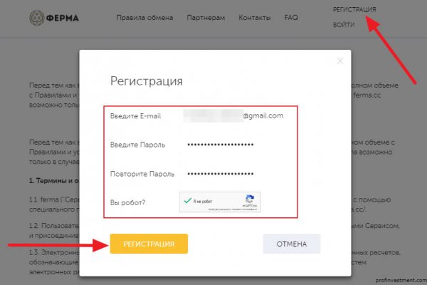 Кракен не работает