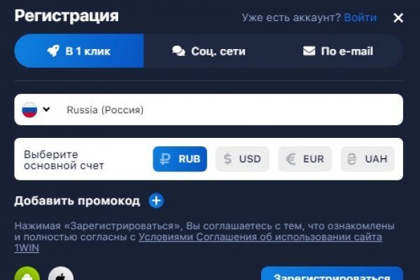 Kraken17 at сайт
