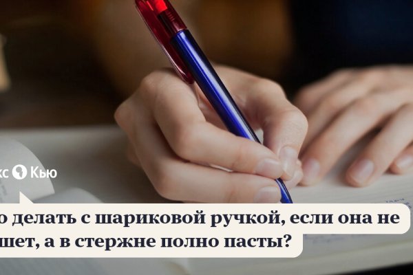 Аутентификатор кракен