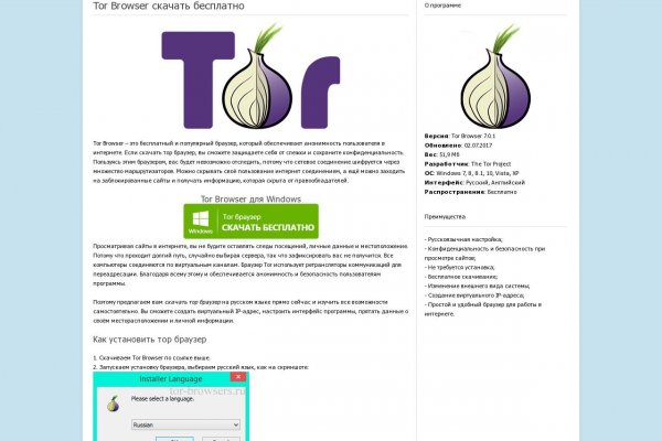Кракен сайт вход kraken torion