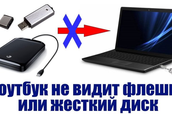 Кракен макет супернет только через тор