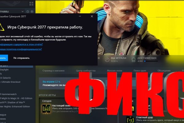Кракен мониторинг ссылок kraken torion