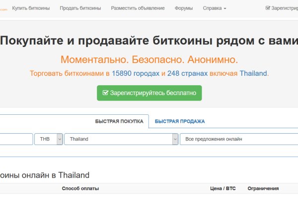 Кракен маркетплейс официальный сайт сайт ссылка