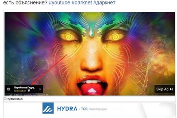 Кракен зеркало тор