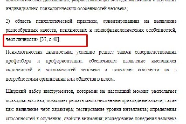 Kraken russia