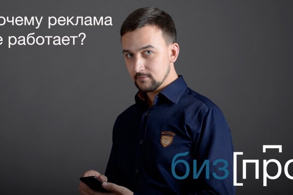 Kraken сайт вход