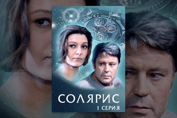 Кракен маркер супернет