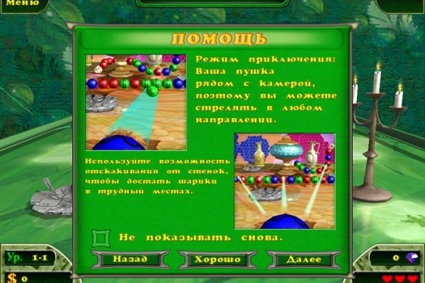 Гидра в супернете