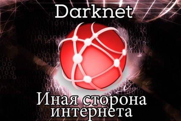 Кракен сайт как выглядит