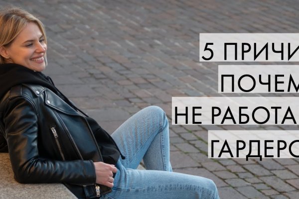 Кракен зеркала официальные