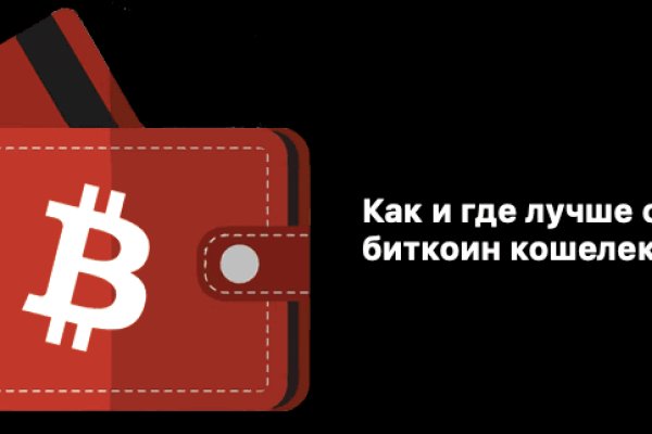 Kraken at сайт