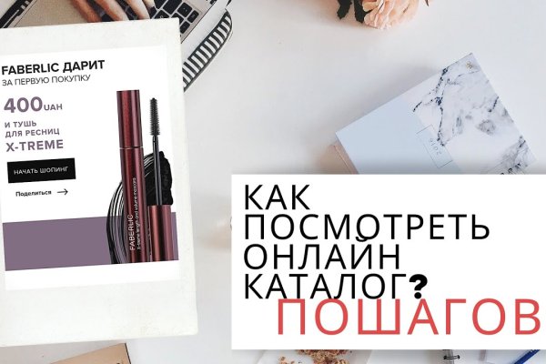 Кракен официальная kr2web in