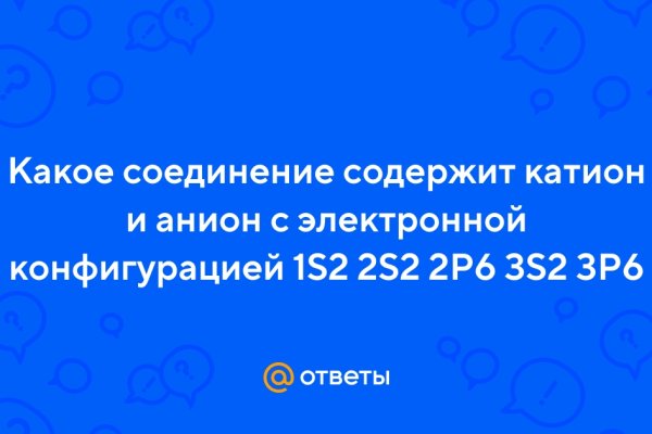 Кракен торговая kr2web in