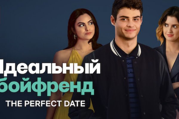 Кракен ссылка онлайн