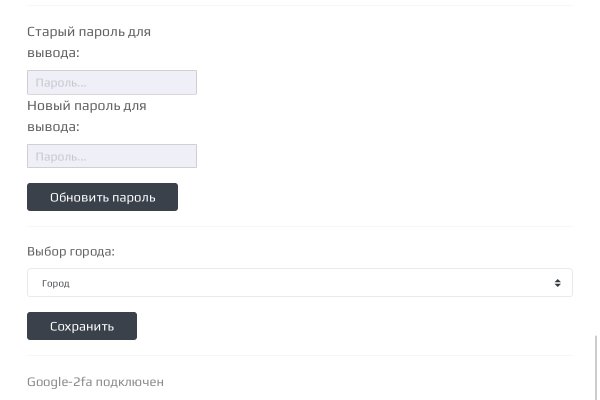 Кракен 16 at