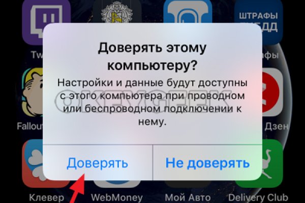 Кракен маркет зеркало